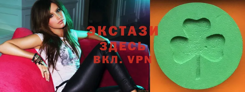 ссылка на мегу вход  Ужур  Ecstasy XTC 